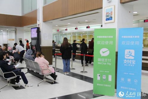 數字時代下的便民舉措 中國駐韓使館推出領事證件收費移動支付服務