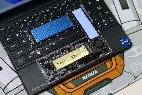 奧睿科J20固態(tài)硬盤(pán)搭配40Gbps硬盤(pán)盒 移動(dòng)存儲(chǔ)新方案，為電腦注入強(qiáng)勁活力